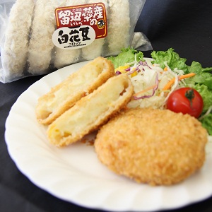 北海道産 白花豆コロッケ 北海道産 白花豆コロッケ