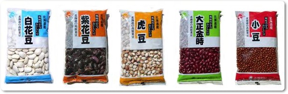 豆類紹介-10 豆類紹介-10