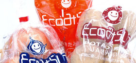 ECOみらいブランド ECOみらいブランド