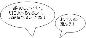 メロン紹介-14-1 メロン紹介-14-1