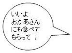 メロン紹介-15-1 メロン紹介-15-1
