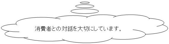 メロン紹介-16 メロン紹介-16