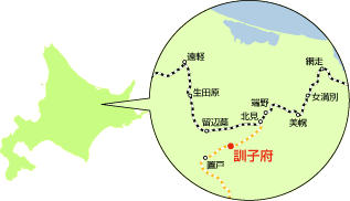 訓子府町 訓子府町