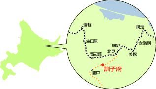 訓子府町 酪農実習生受入協議会 Jaきたみらい