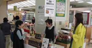 試食販売の様子