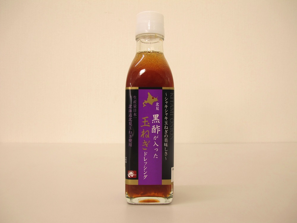 黒酢が入った玉ねぎドレッシング 黒酢が入った玉ねぎドレッシング