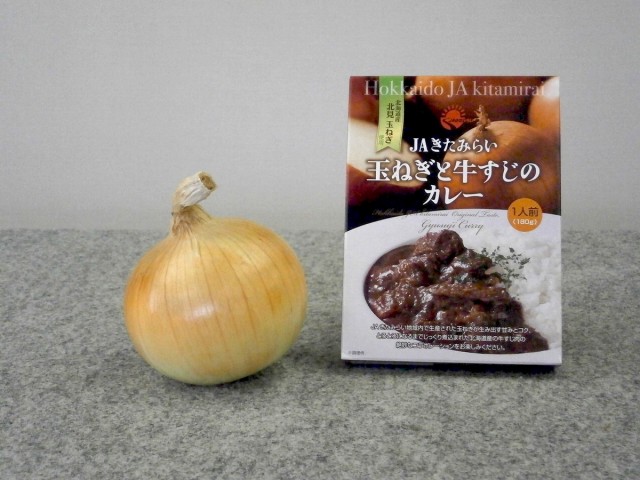 「玉ねぎと牛すじのカレー」と玉ねぎ