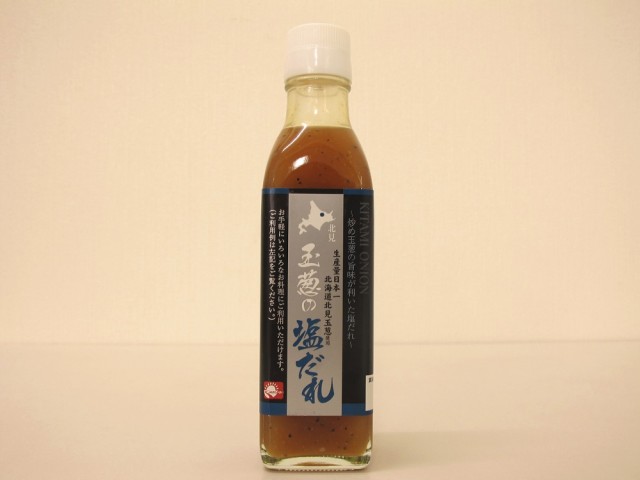 玉葱の塩だれ 玉葱の塩だれ
