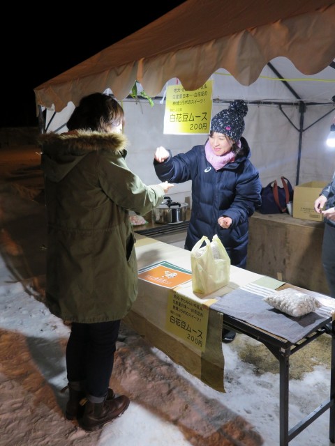 るべしべ白花豆くらぶ販売の様子