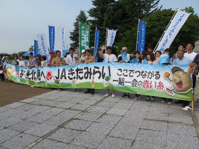 お出迎えイベントの様子