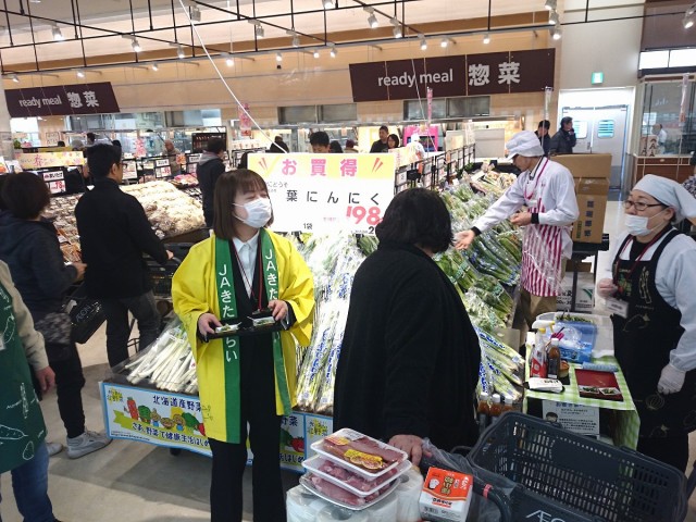 札幌で葉にんにくの試食販売を行いました Jaきたみらい