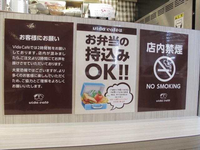 お弁当の持ち込みOK