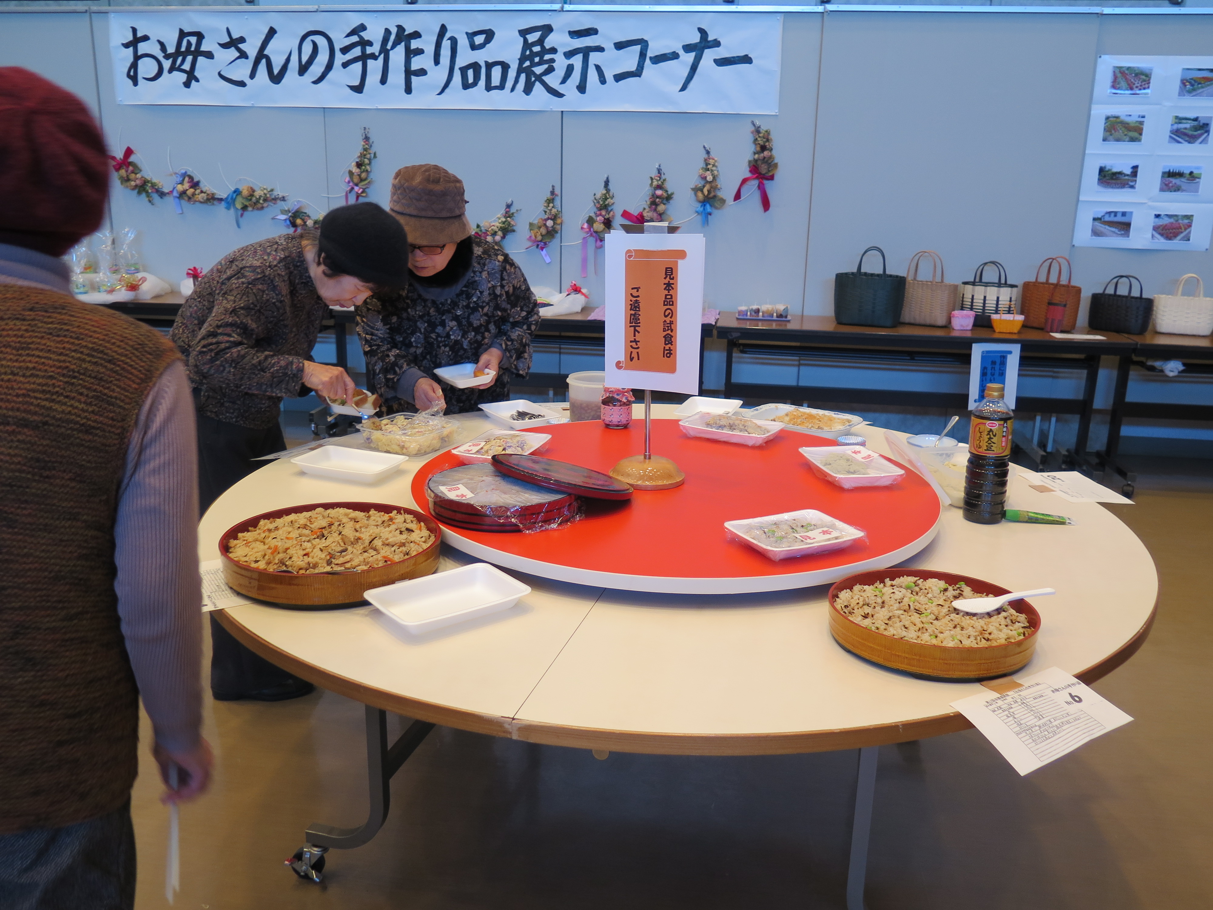 【イベント情報】訓子府町公民館で「収穫感謝祭」を12月3日（土）に開催します！