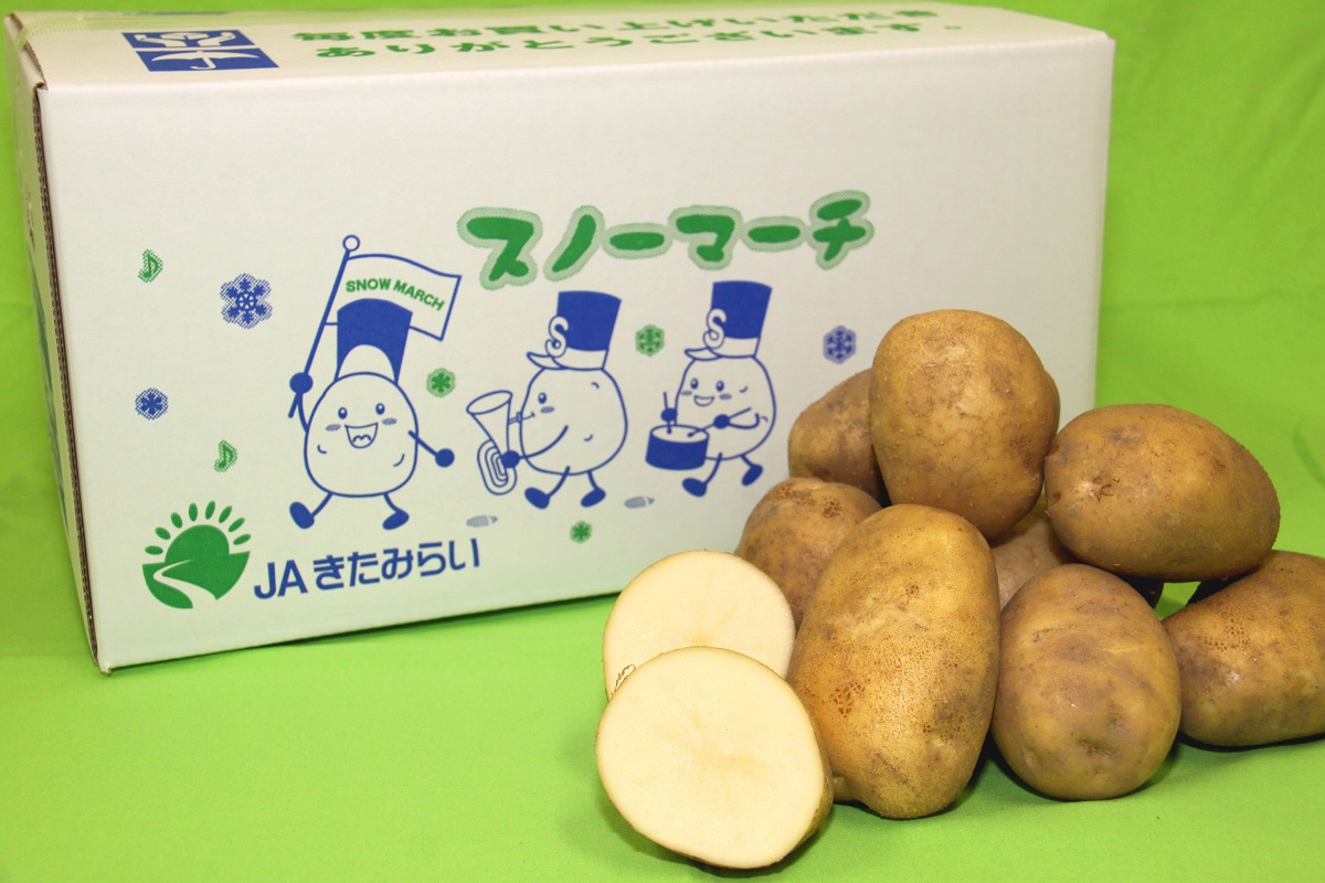 きたみらい地域でもふるさと納税の受け付けを行っています！