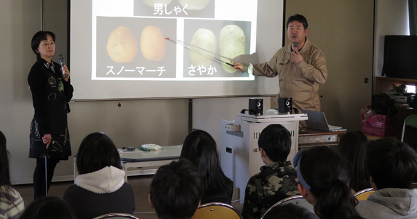 東京都内の小学校で北海道産じゃがいもについての出前授業を行いました
