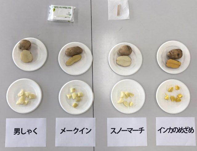 出前授業の様子2