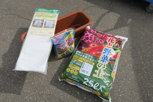 プランター栽培用に購入したもの