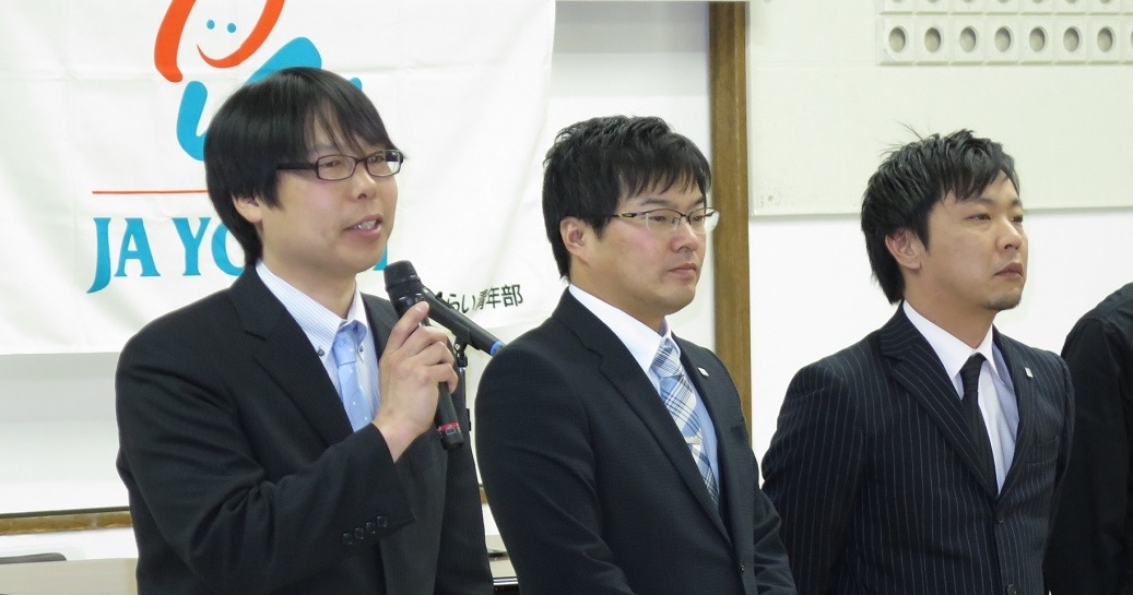【組合員活動報告】JAきたみらい青年部・女性部・フレッシュミズの総代会が開催されました