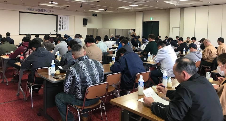 きたみらい酪農振興協議会が酪農セミナーを開催しました