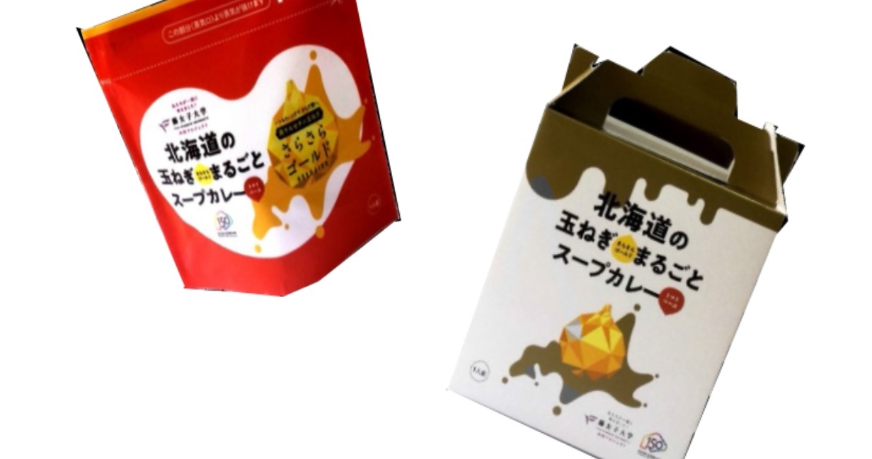 「北海道の玉ねぎまるごとスープカレー」が好評発売中です！