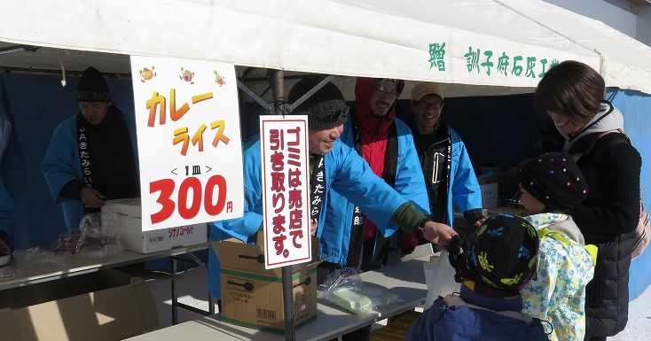 【組合員活動報告】JAきたみらい青年部が「第40回くんねっぷさむさむまつり」に参加しました！