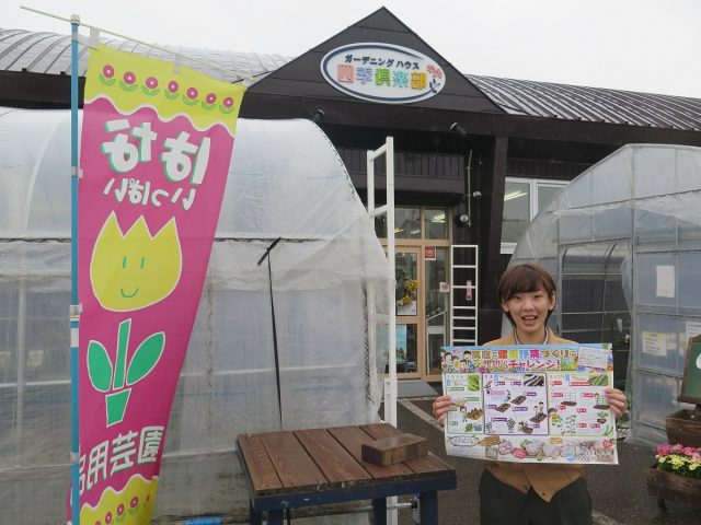 コミュニティー広報誌「ぐりんgreen」第40号