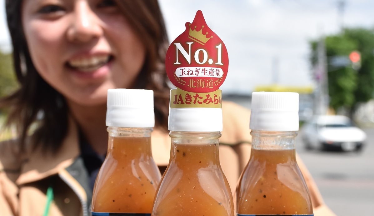 JAきたみらいオリジナル加工商品「玉葱の塩だれ」が北海道新聞で紹介されました！