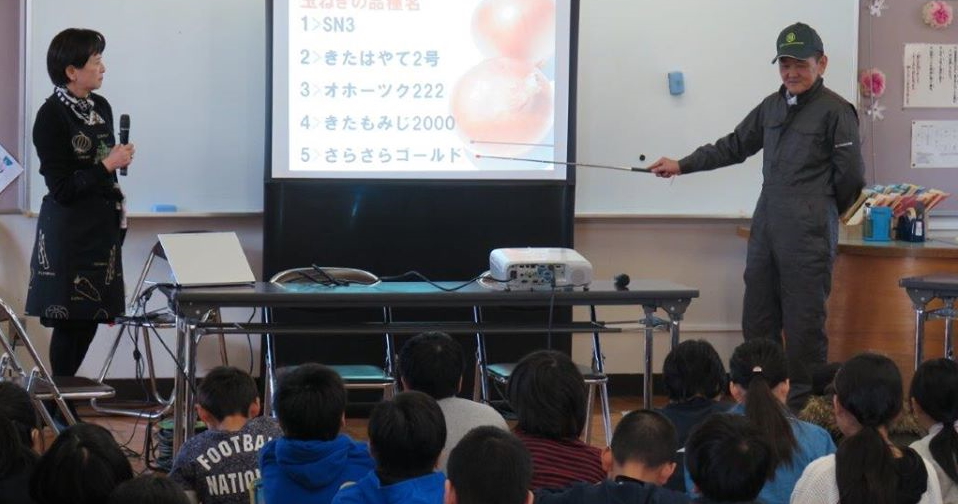 玉ねぎの魅力を発信！ 徳島県の小学校で「Green ベジフル教室」開催