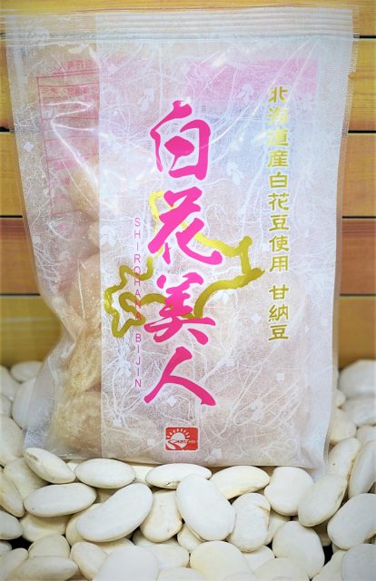 北海道おんねゆ特産 白花美人