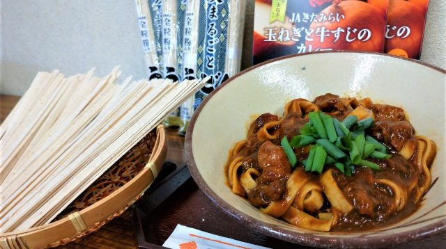 続 ♯おうち時間 が充実！オリジナル加工商品を使ったカレーうどん＆ぶっかけうどん