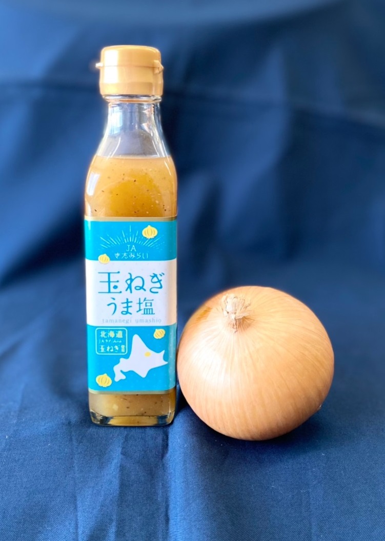 玉ねぎうま塩 玉ねぎうま塩