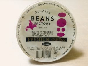 OKHOTSUK BEANS FACTORYの粒あん