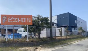 ピエトロ工場