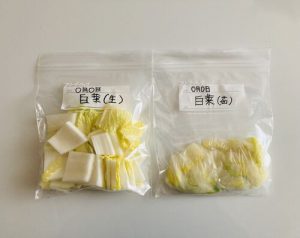 白菜の保存方法