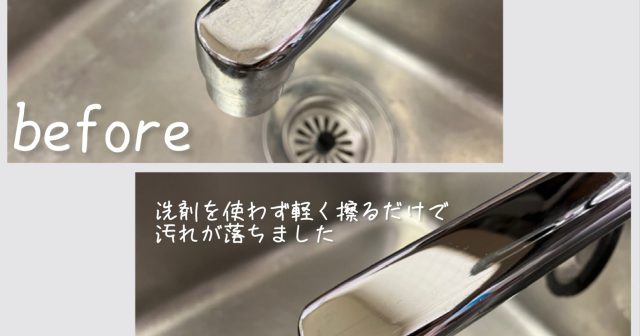 【マメ知識】意外な使い道！？ じゃがいもの皮を使った簡単お掃除術をご紹介します