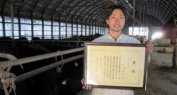 篠原牧場の牛が「最優秀賞」に輝きました！