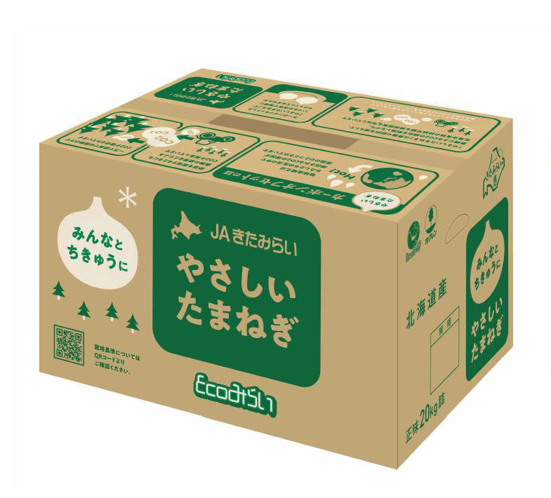 やさしいたまねぎ やさしいたまねぎ