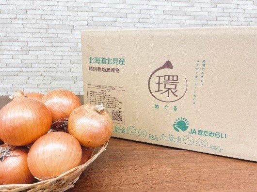 環 環