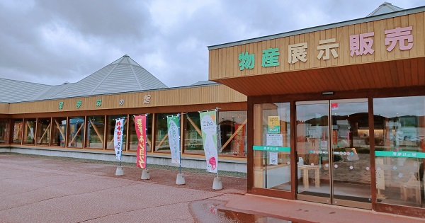 【地域紹介】温根湯温泉の道の駅を紹介します！