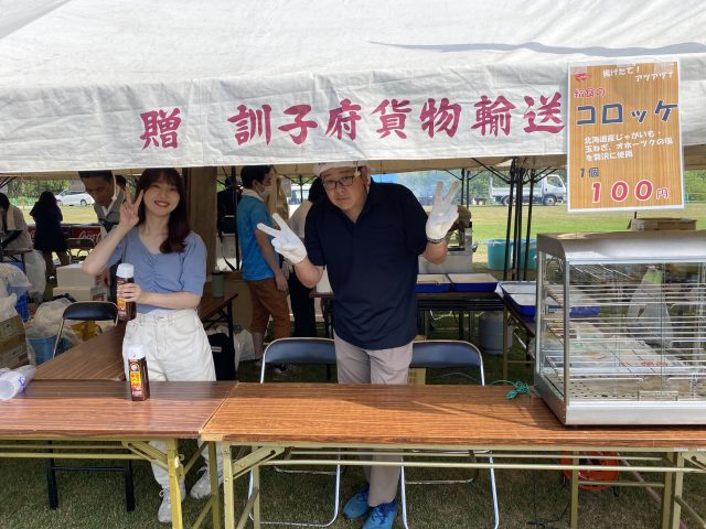 JAきたみらいの出店の様子