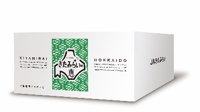 ピックアップ「ロゴリニューアル」-01 きたみらいの恵
