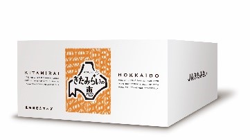 ピックアップ「ロゴリニューアル」-02 きたみらいの匠