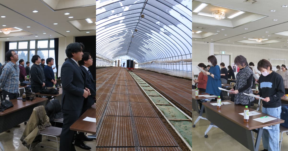 広報担当者が選ぶ！3月のベストショット！