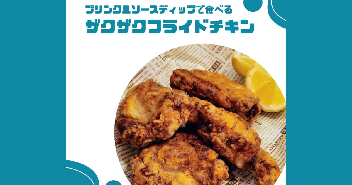 乳製品消費拡大キャンペーン 受賞作品３品目