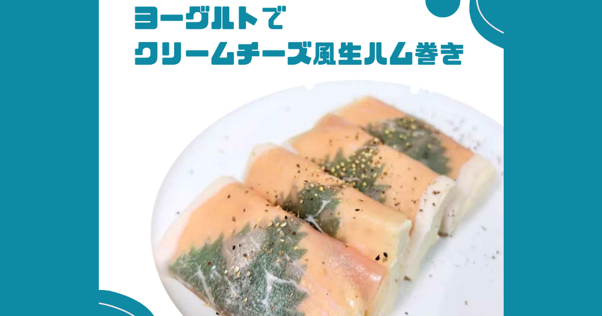 乳製品消費拡大キャンペーン 受賞作品２品目