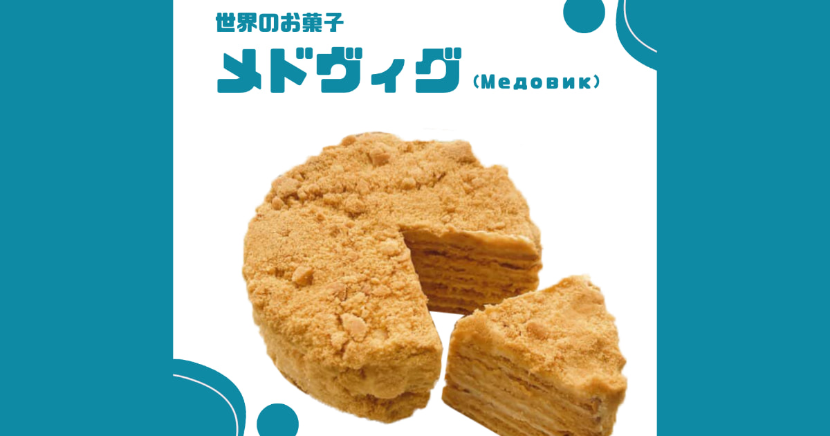乳製品消費拡大キャンペーン 受賞作品４品目
