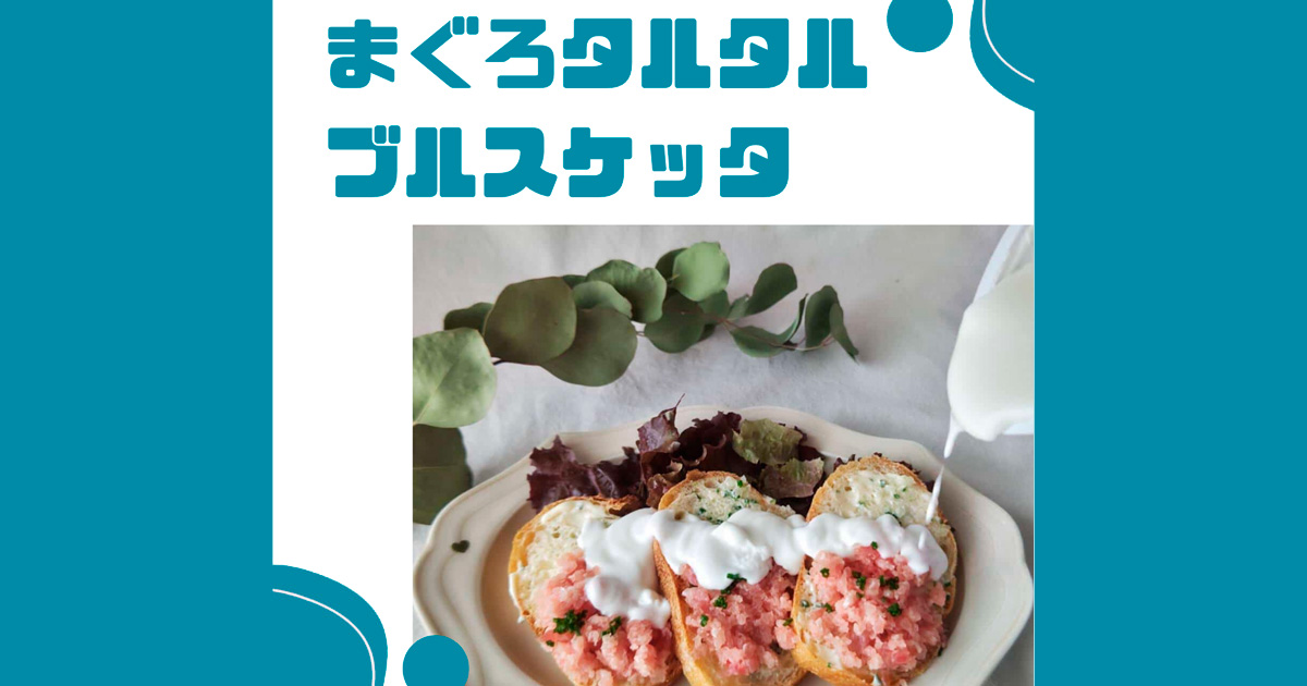 乳製品消費拡大キャンペーン 受賞作品５品目