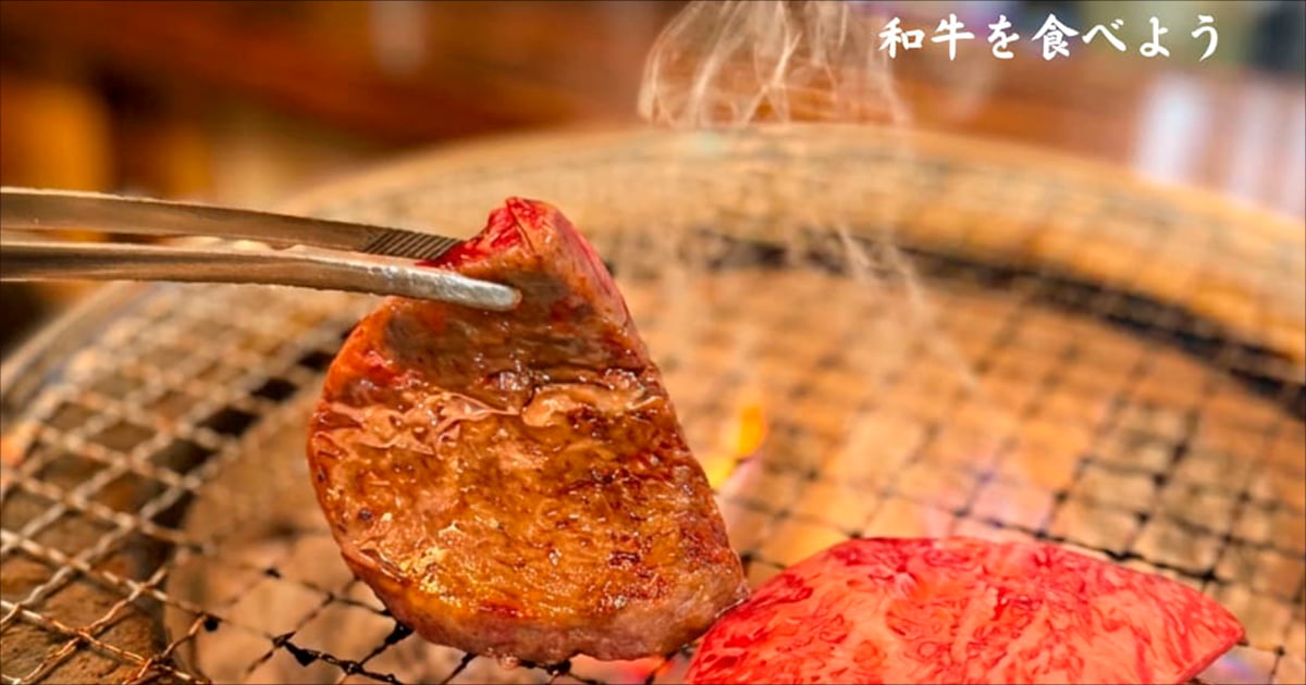 極上の和牛、それぞれの特徴をぎゅっとまとめました！
