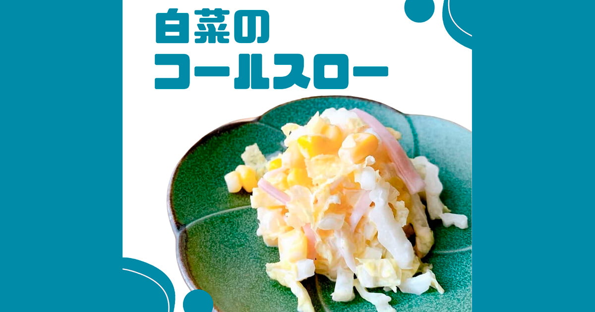 乳製品消費拡大キャンペーン 受賞作品７品目